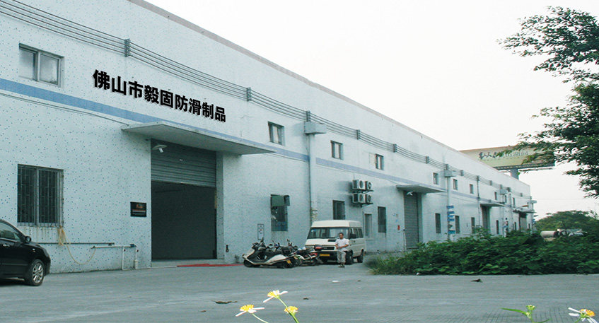 企业简介
